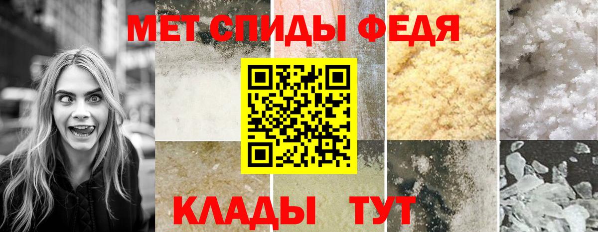 АМФЕТАМИН 98% Конаково