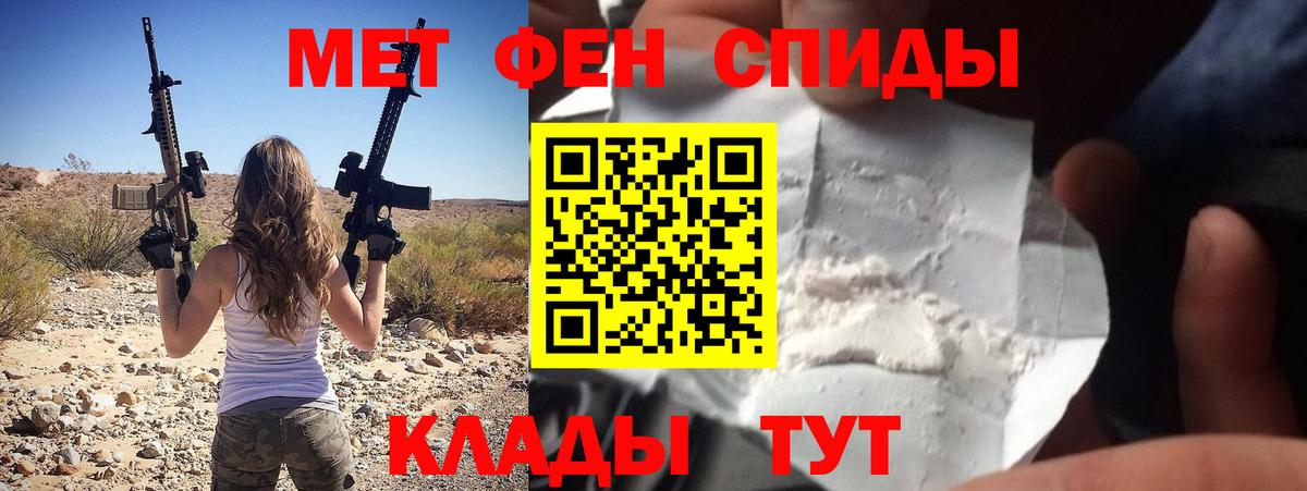 АМФЕТАМИН  Вход с VPN  Конаково  АМФЕТАМИН VHQ 