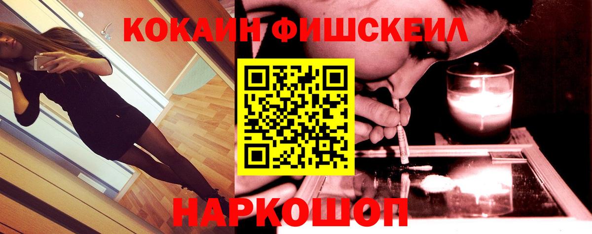 Cocaine 98% Конаково