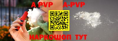 PSILOCYBIN Шелехов