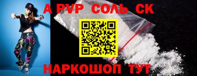 мдпв Шебекино