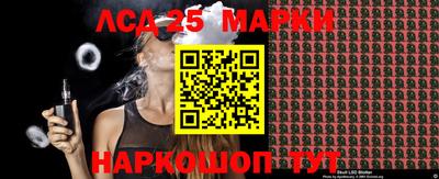 PSILOCYBIN Шелехов