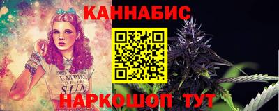 марихуана Анапа