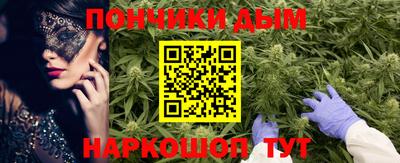 мефедрон мука Ярцево