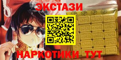 mdma Янаул