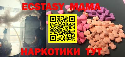 Альфа ПВП Шахты