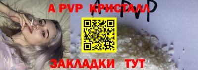 Альфа ПВП Шахты