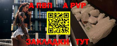 мдпв Шебекино