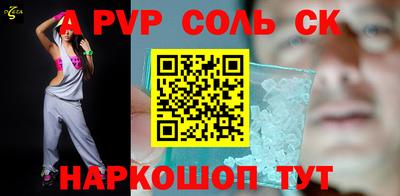 PSILOCYBIN Шелехов