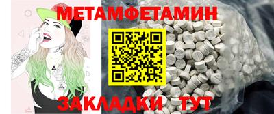 PSILOCYBIN Шелехов
