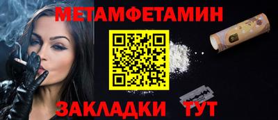 Альфа ПВП Шахты