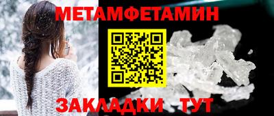 мдпв Шебекино