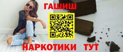 jwh Ангарск