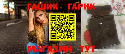 PSILOCYBIN Шелехов