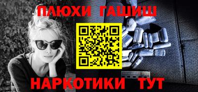 PSILOCYBIN Шелехов