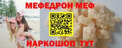PSILOCYBIN Шелехов