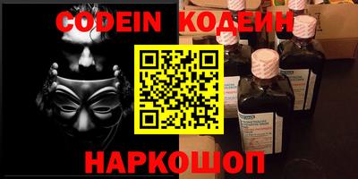 mdma Янаул