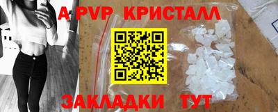 Альфа ПВП Шахты