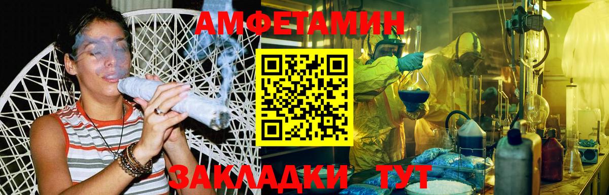 Метамфетамин Декстрометамфетамин 99.9%  Вход с VPN  Конаково 