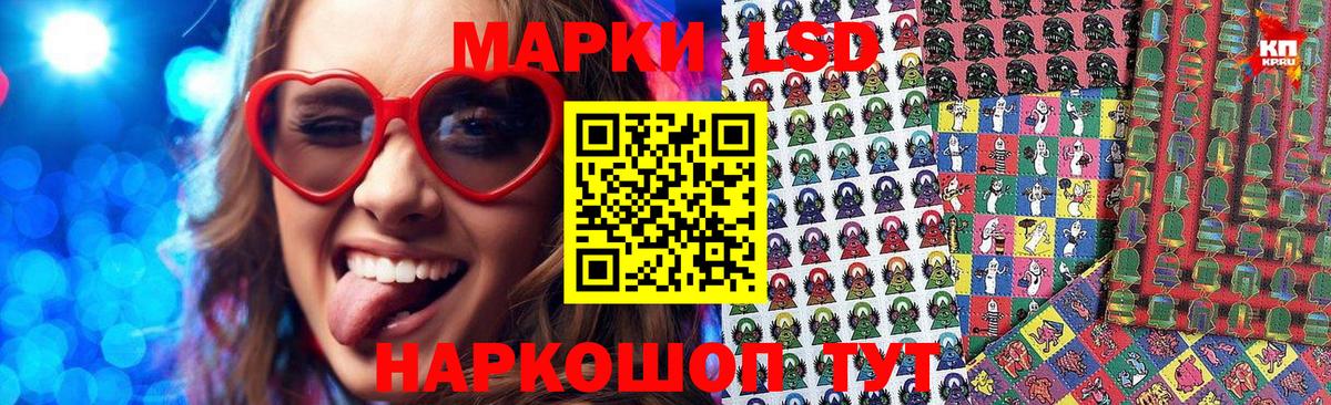Марки NBOMe 1500мкг Конаково