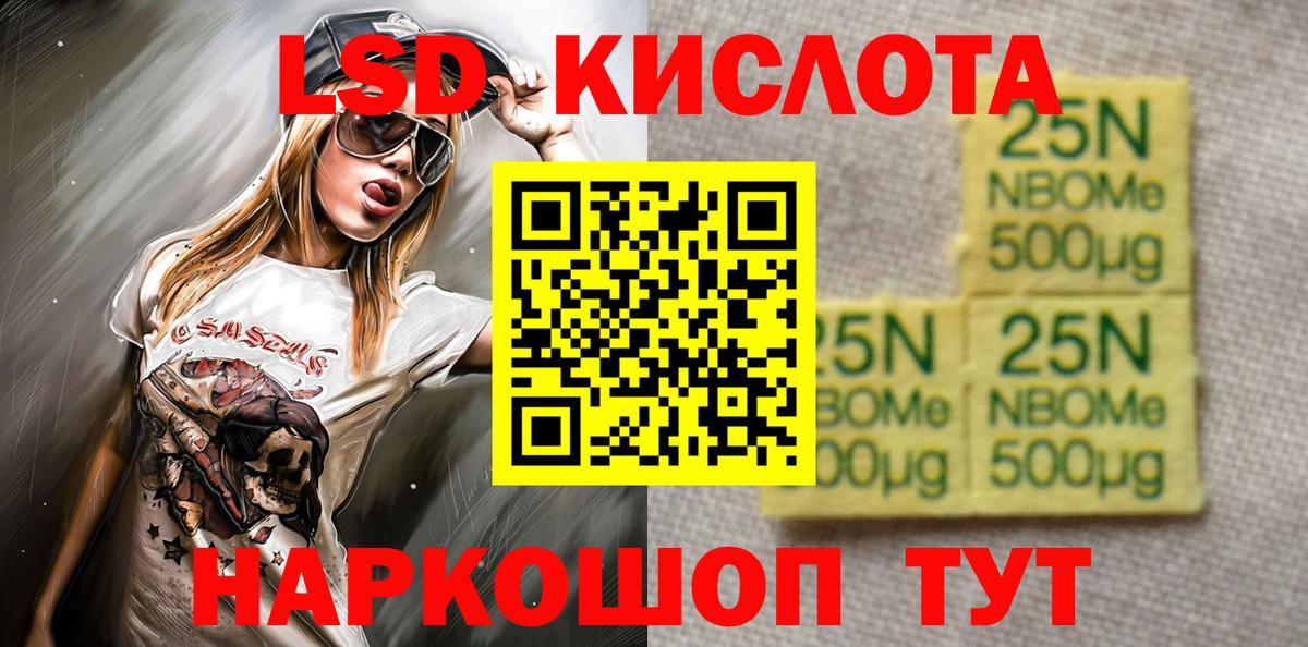 Марки N-bome  Вход с VPN  Конаково  Наркотические марки 1,8мг  Наркотические марки 1,8мг 