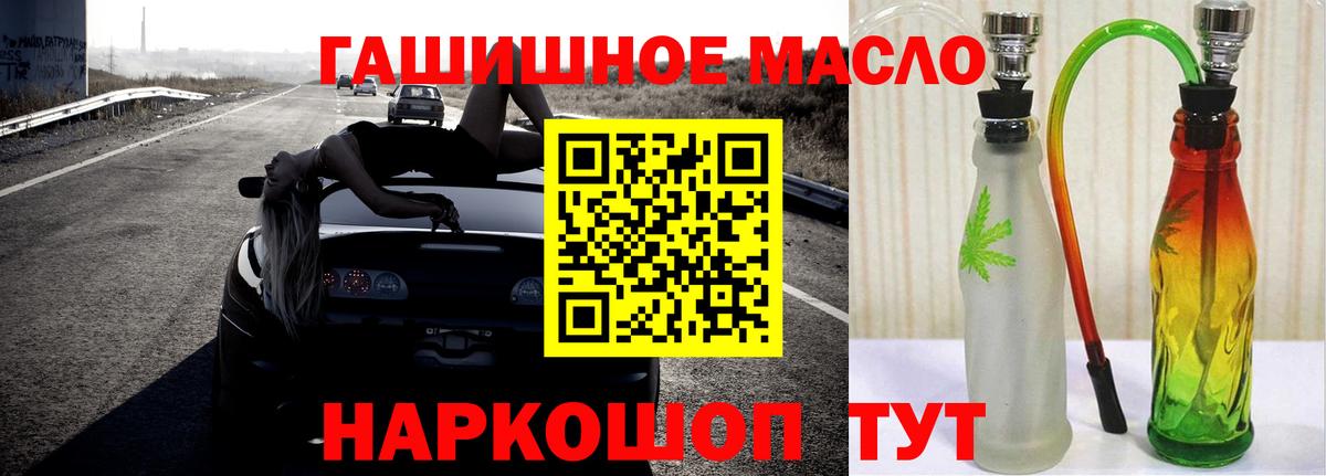 где купить наркоту  Вход с VPN  Конаково  Дистиллят ТГК гашишное масло 
