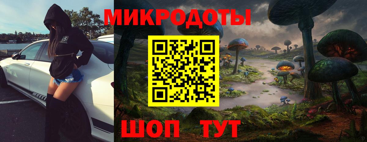 Галлюциногенные грибы Magic Shrooms Конаково