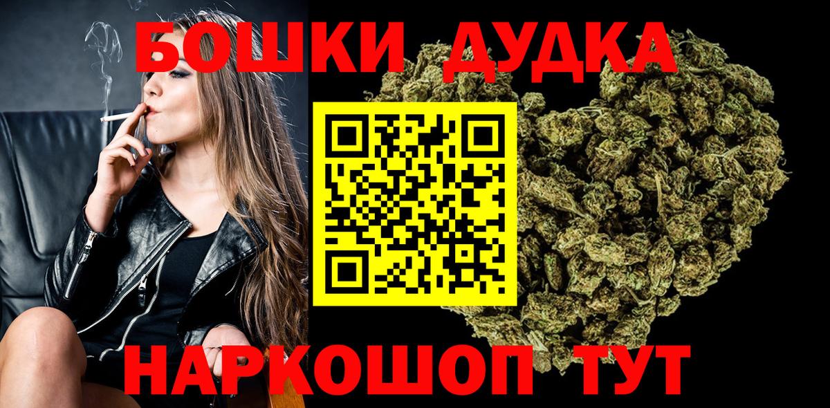 Конаково  Бошки марихуана Bruce Banner  Вход с VPN  Шишки марихуана Ganja 